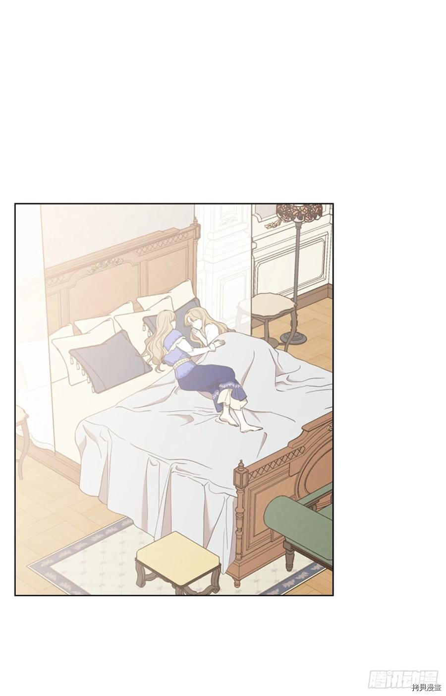 反派的救赎[拷贝漫画]韩漫全集-第53话无删减无遮挡章节图片 