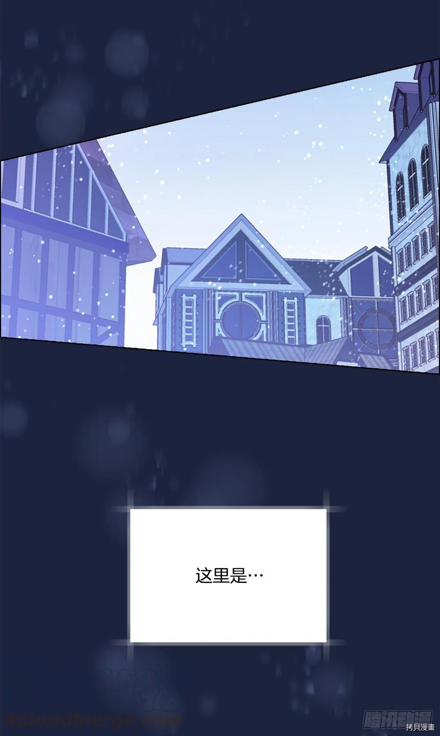 反派的救赎[拷贝漫画]韩漫全集-第53话无删减无遮挡章节图片 