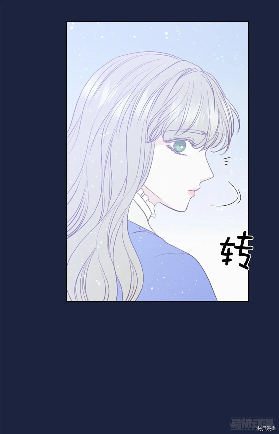 反派的救赎[拷贝漫画]韩漫全集-第53话无删减无遮挡章节图片 
