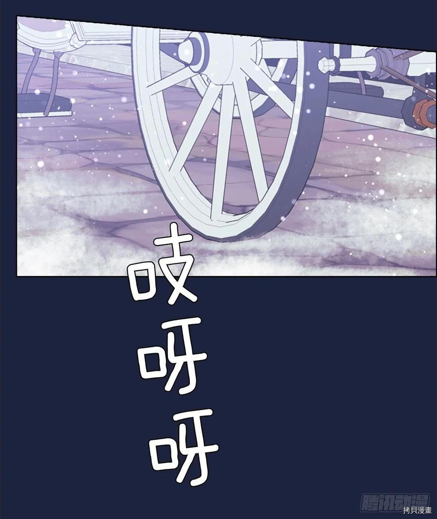 反派的救赎[拷贝漫画]韩漫全集-第53话无删减无遮挡章节图片 