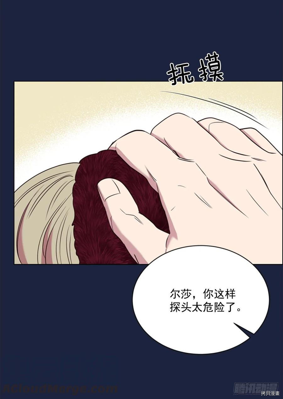 反派的救赎[拷贝漫画]韩漫全集-第54话无删减无遮挡章节图片 