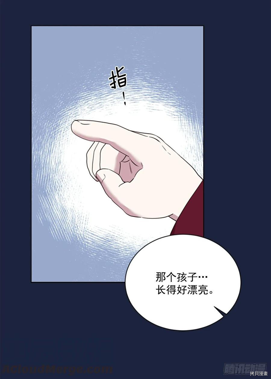 反派的救赎[拷贝漫画]韩漫全集-第54话无删减无遮挡章节图片 