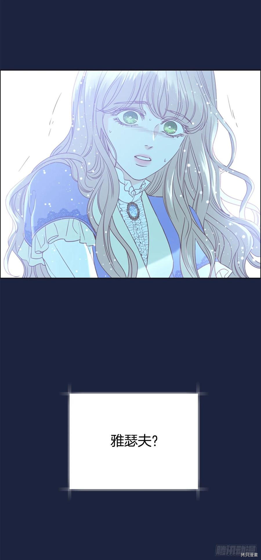 反派的救赎[拷贝漫画]韩漫全集-第54话无删减无遮挡章节图片 