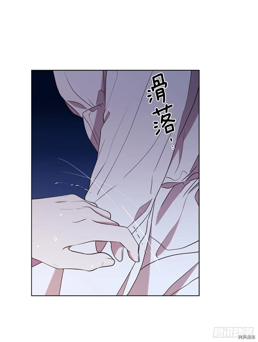反派的救赎[拷贝漫画]韩漫全集-第54话无删减无遮挡章节图片 