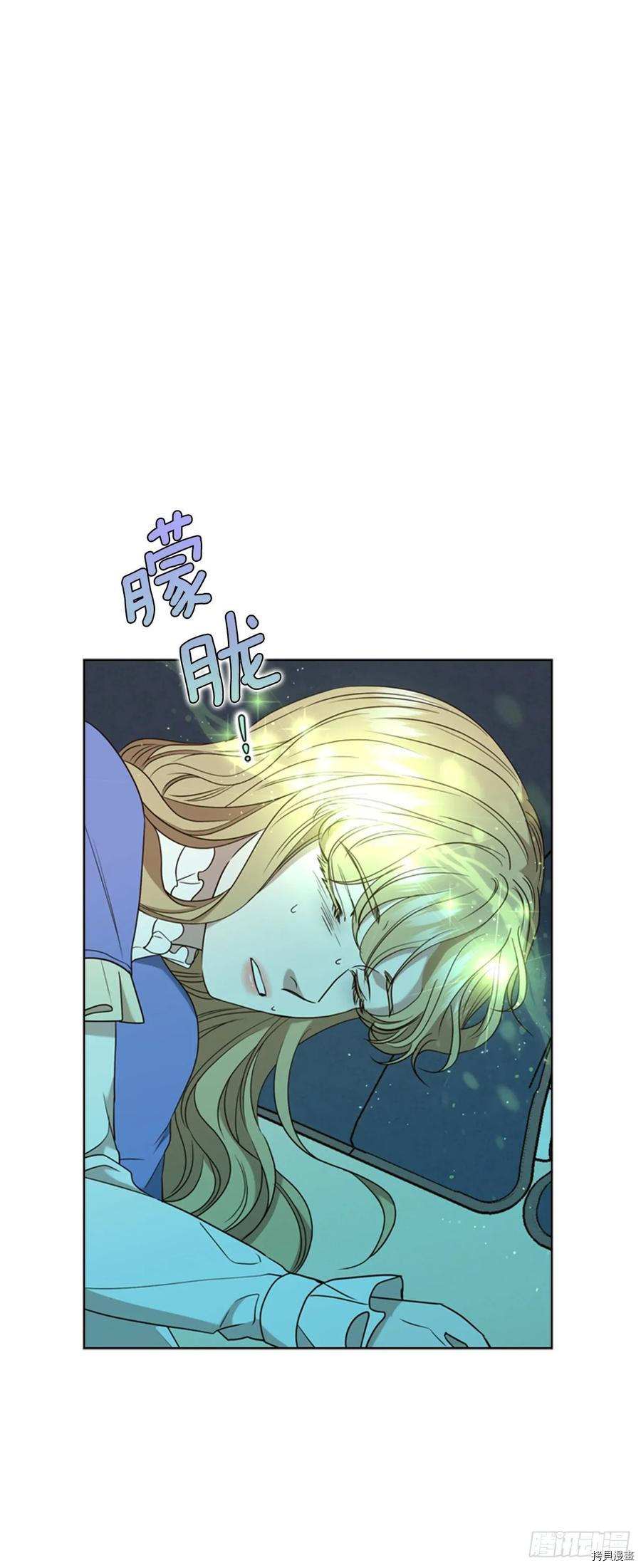 反派的救赎[拷贝漫画]韩漫全集-第54话无删减无遮挡章节图片 