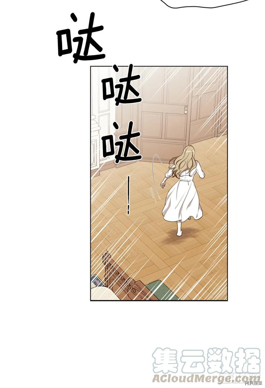反派的救赎[拷贝漫画]韩漫全集-第54话无删减无遮挡章节图片 