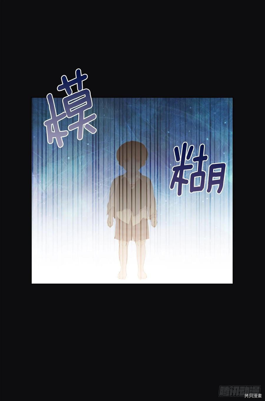 反派的救赎[拷贝漫画]韩漫全集-第55话无删减无遮挡章节图片 