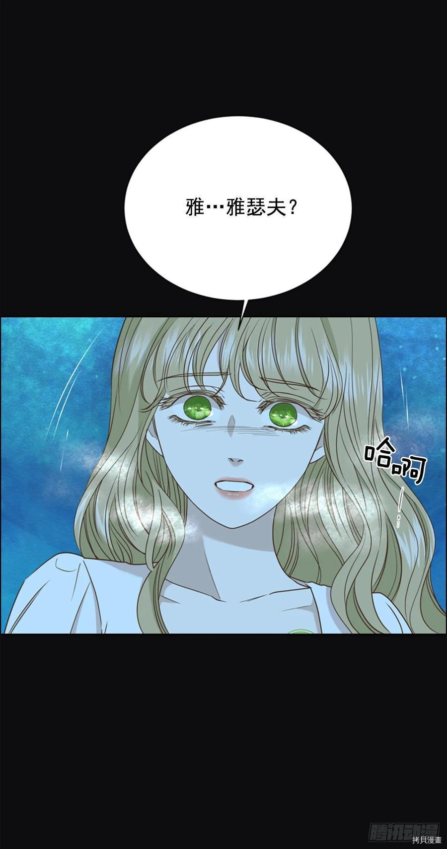 反派的救赎[拷贝漫画]韩漫全集-第55话无删减无遮挡章节图片 