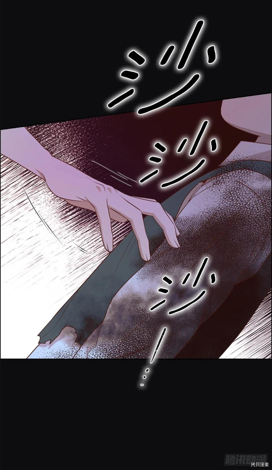 反派的救赎[拷贝漫画]韩漫全集-第55话无删减无遮挡章节图片 
