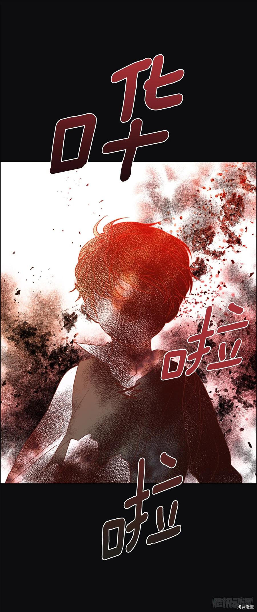 反派的救赎[拷贝漫画]韩漫全集-第55话无删减无遮挡章节图片 