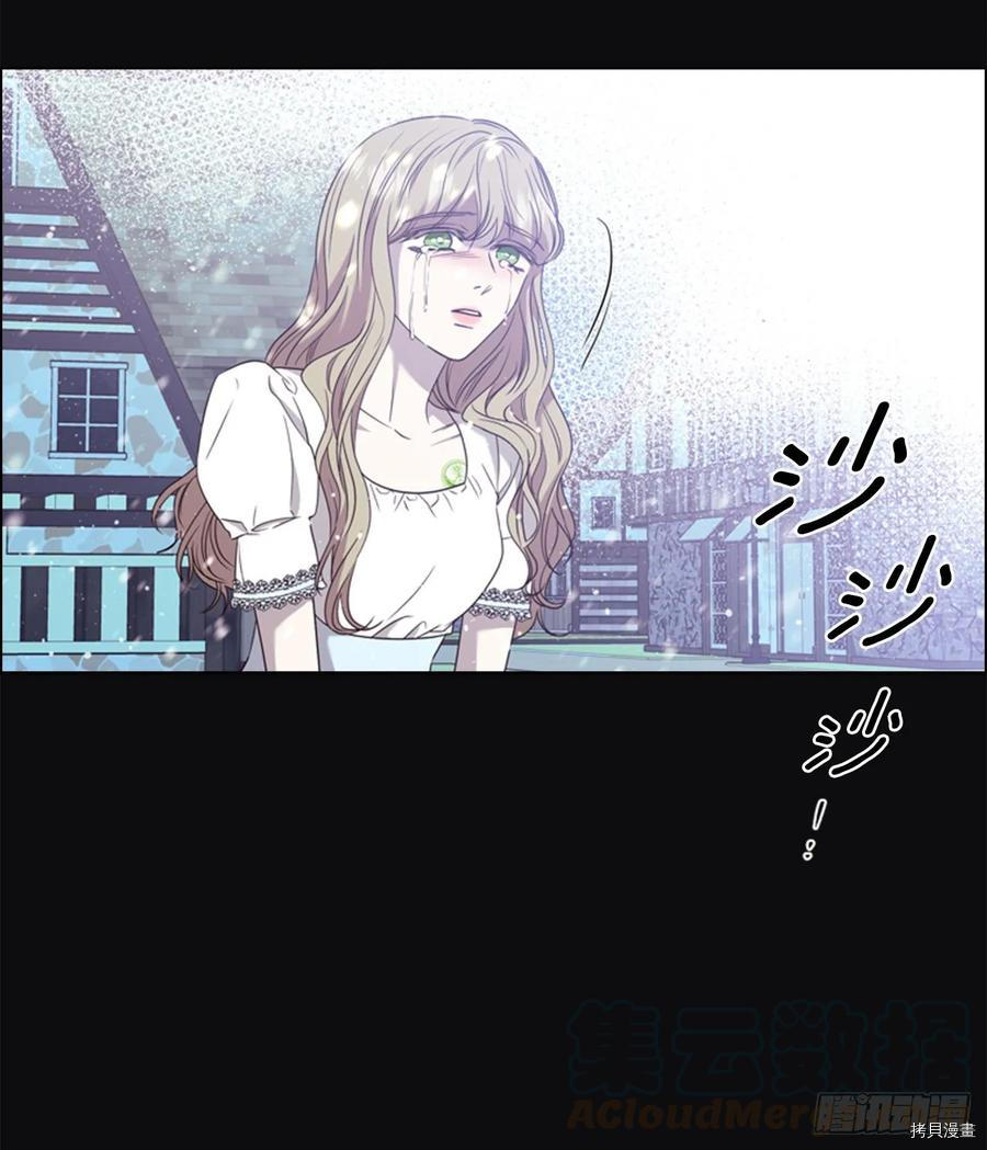 反派的救赎[拷贝漫画]韩漫全集-第55话无删减无遮挡章节图片 
