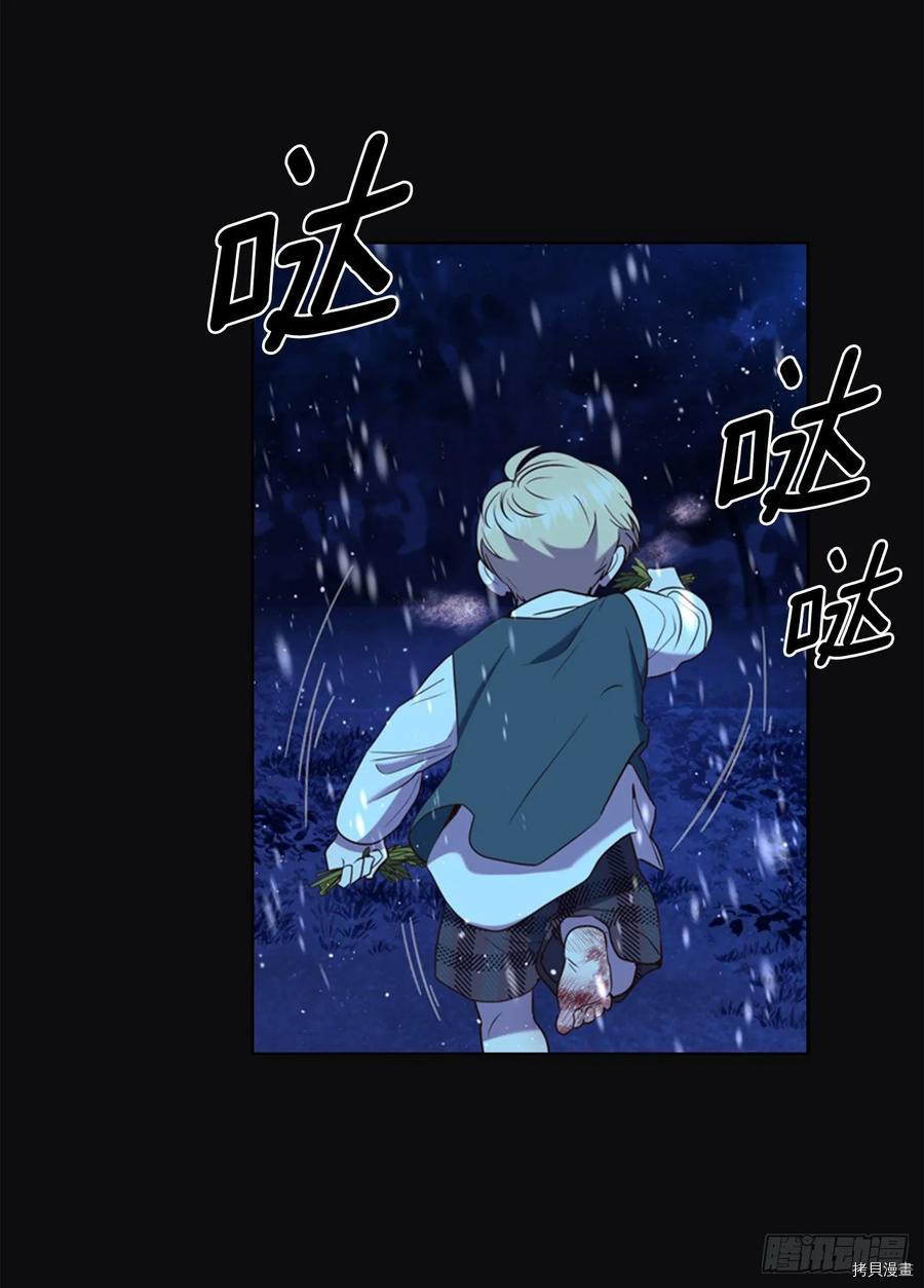 反派的救赎[拷贝漫画]韩漫全集-第55话无删减无遮挡章节图片 