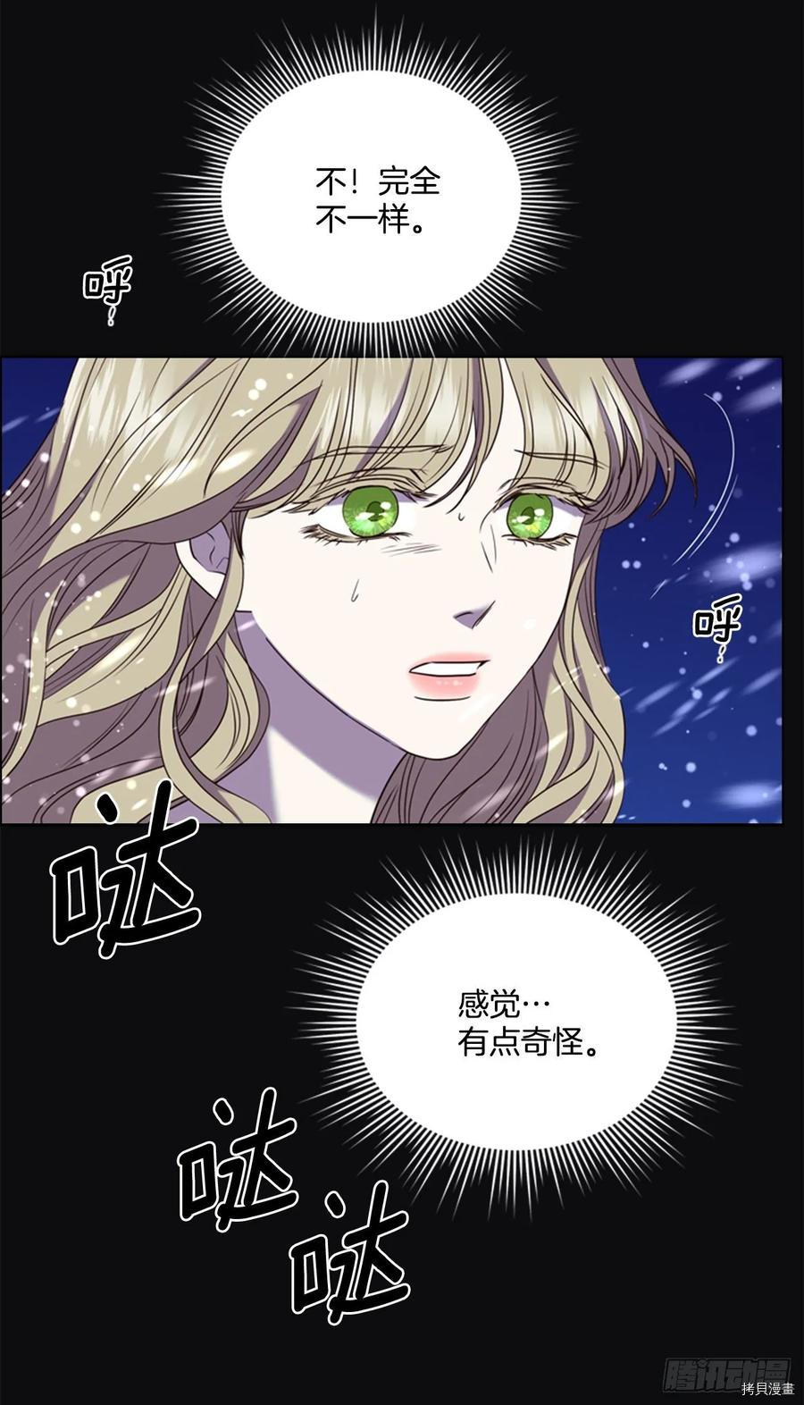 反派的救赎[拷贝漫画]韩漫全集-第55话无删减无遮挡章节图片 