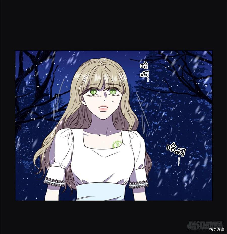 反派的救赎[拷贝漫画]韩漫全集-第55话无删减无遮挡章节图片 