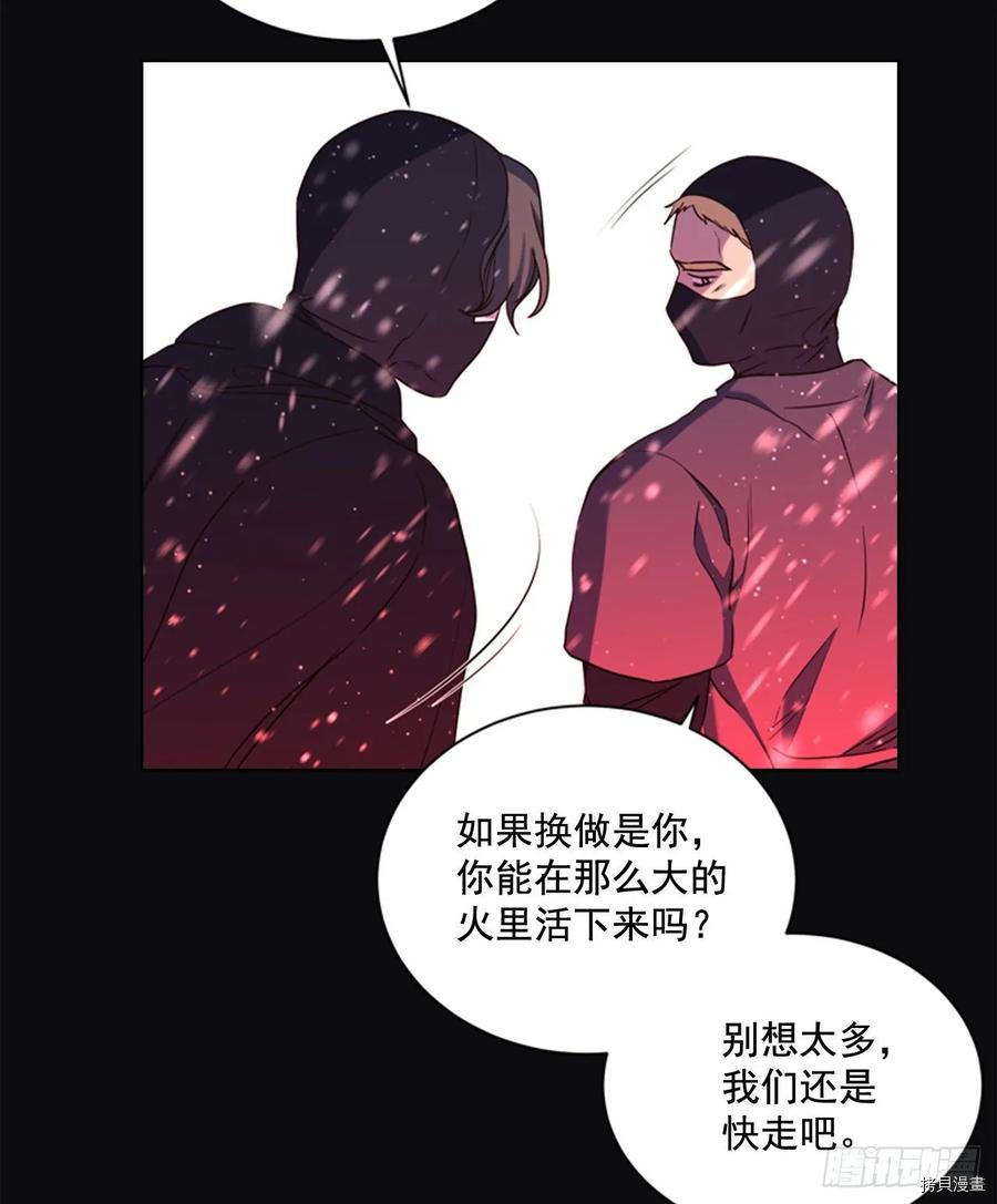反派的救赎[拷贝漫画]韩漫全集-第55话无删减无遮挡章节图片 