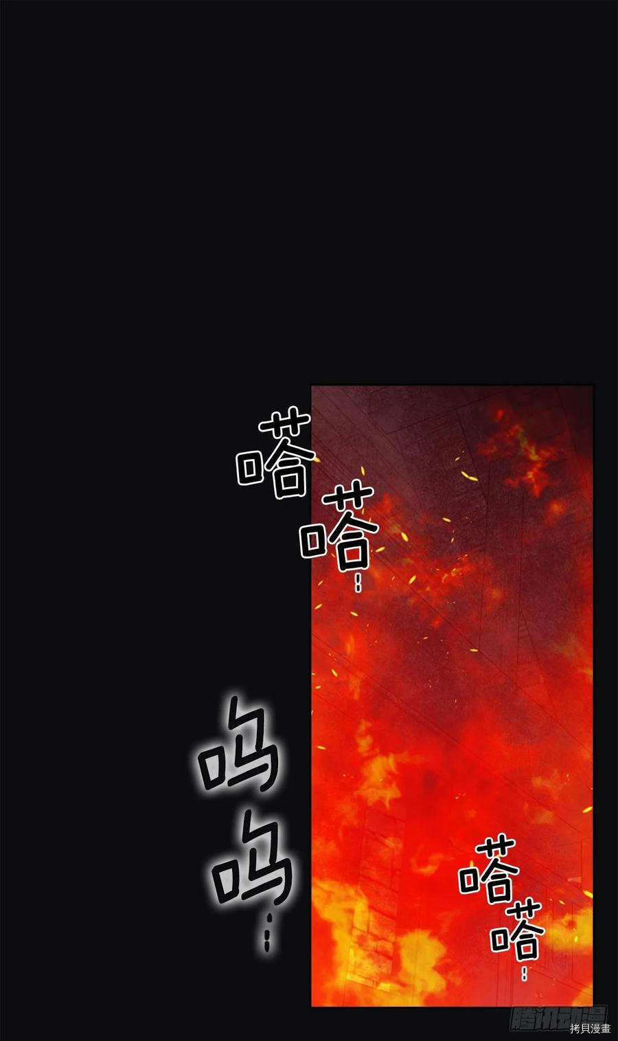 反派的救赎[拷贝漫画]韩漫全集-第55话无删减无遮挡章节图片 