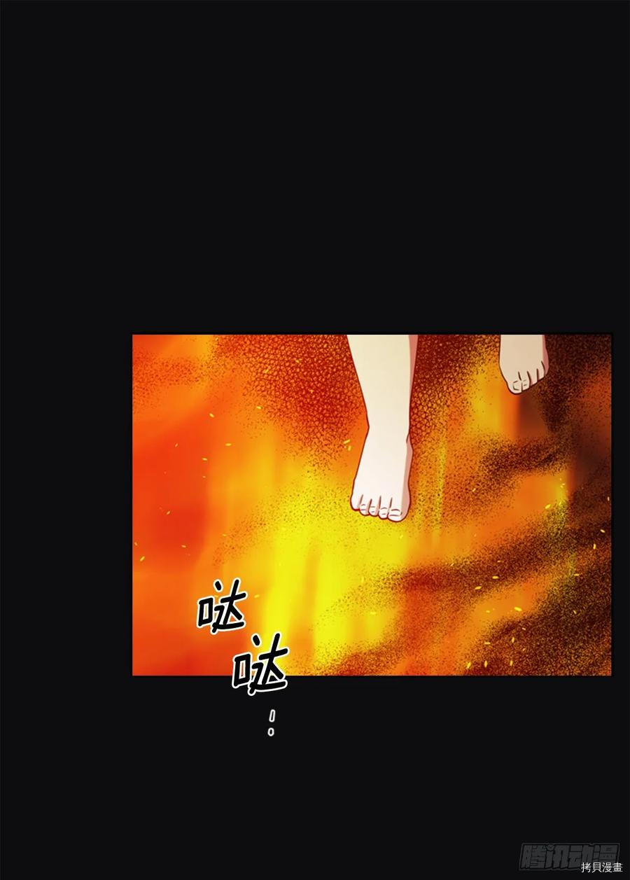 反派的救赎[拷贝漫画]韩漫全集-第55话无删减无遮挡章节图片 