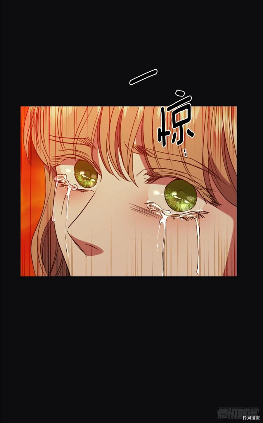 反派的救赎[拷贝漫画]韩漫全集-第55话无删减无遮挡章节图片 
