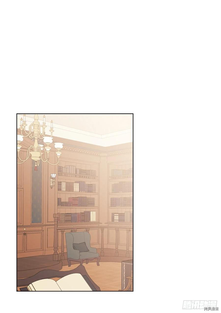 反派的救赎[拷贝漫画]韩漫全集-第57话无删减无遮挡章节图片 