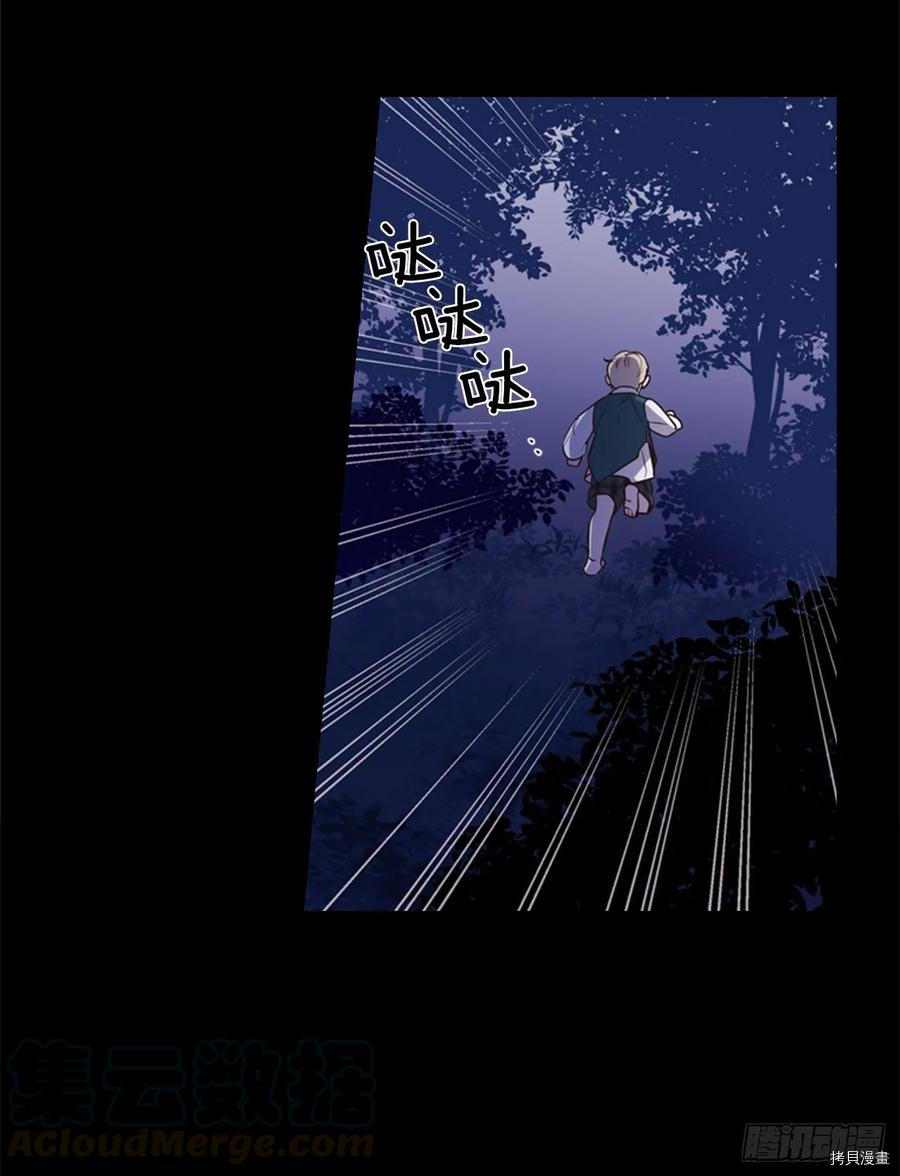 反派的救赎[拷贝漫画]韩漫全集-第57话无删减无遮挡章节图片 