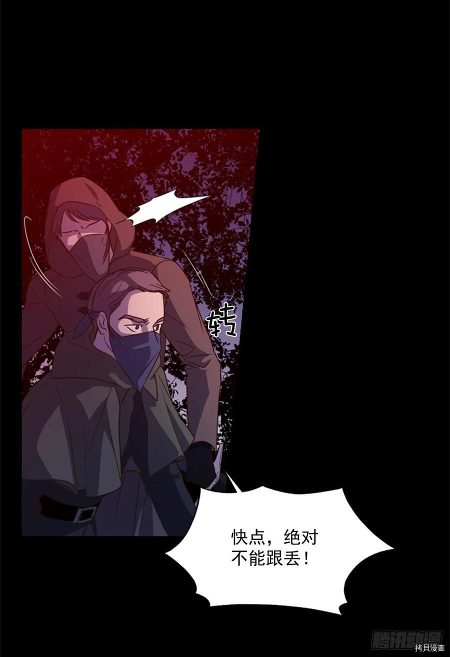 反派的救赎[拷贝漫画]韩漫全集-第57话无删减无遮挡章节图片 