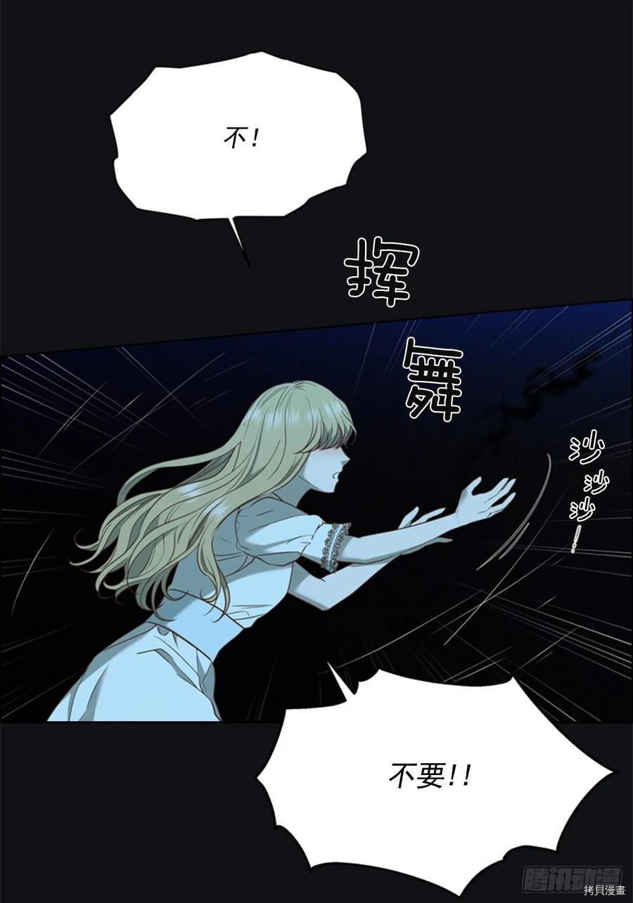 反派的救赎[拷贝漫画]韩漫全集-第58话无删减无遮挡章节图片 