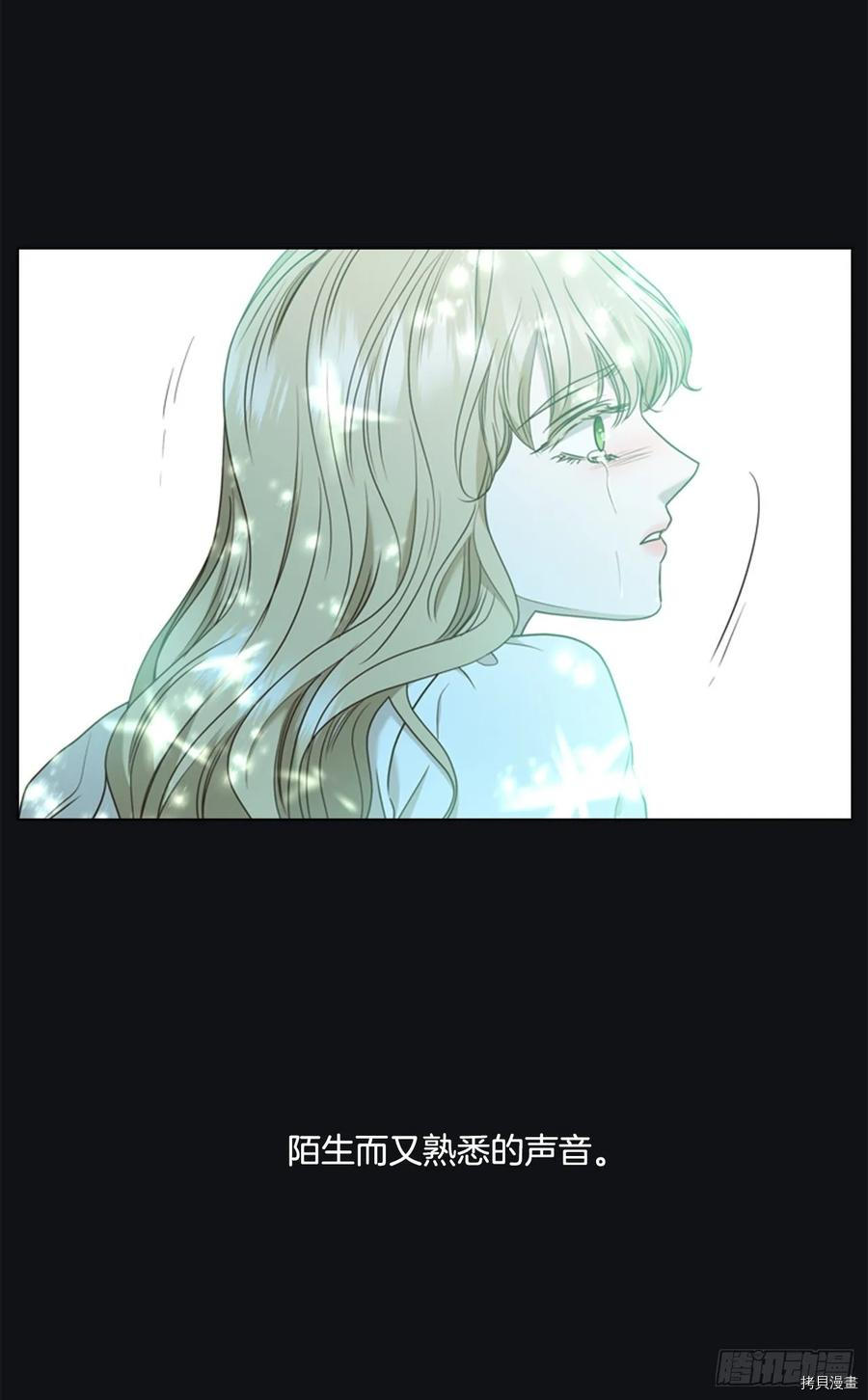 反派的救赎[拷贝漫画]韩漫全集-第58话无删减无遮挡章节图片 