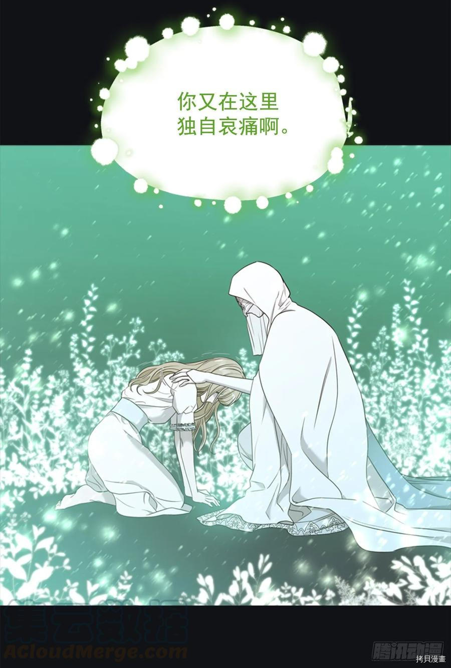 反派的救赎[拷贝漫画]韩漫全集-第58话无删减无遮挡章节图片 