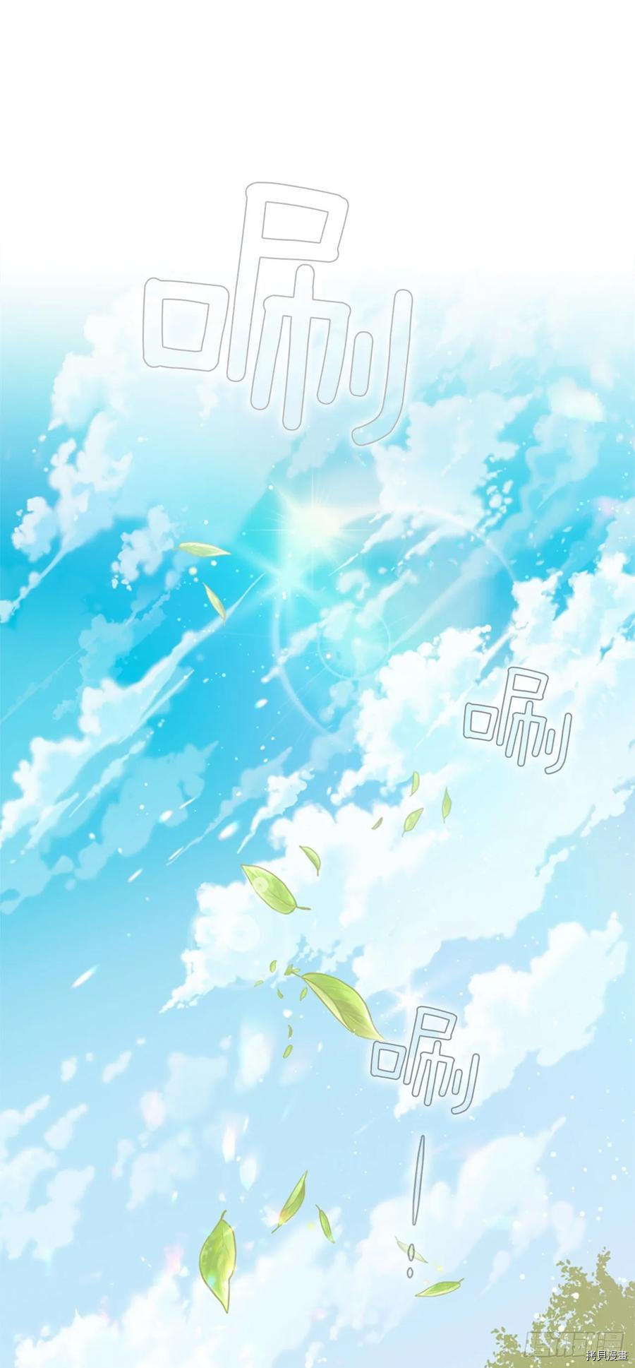 反派的救赎[拷贝漫画]韩漫全集-第58话无删减无遮挡章节图片 