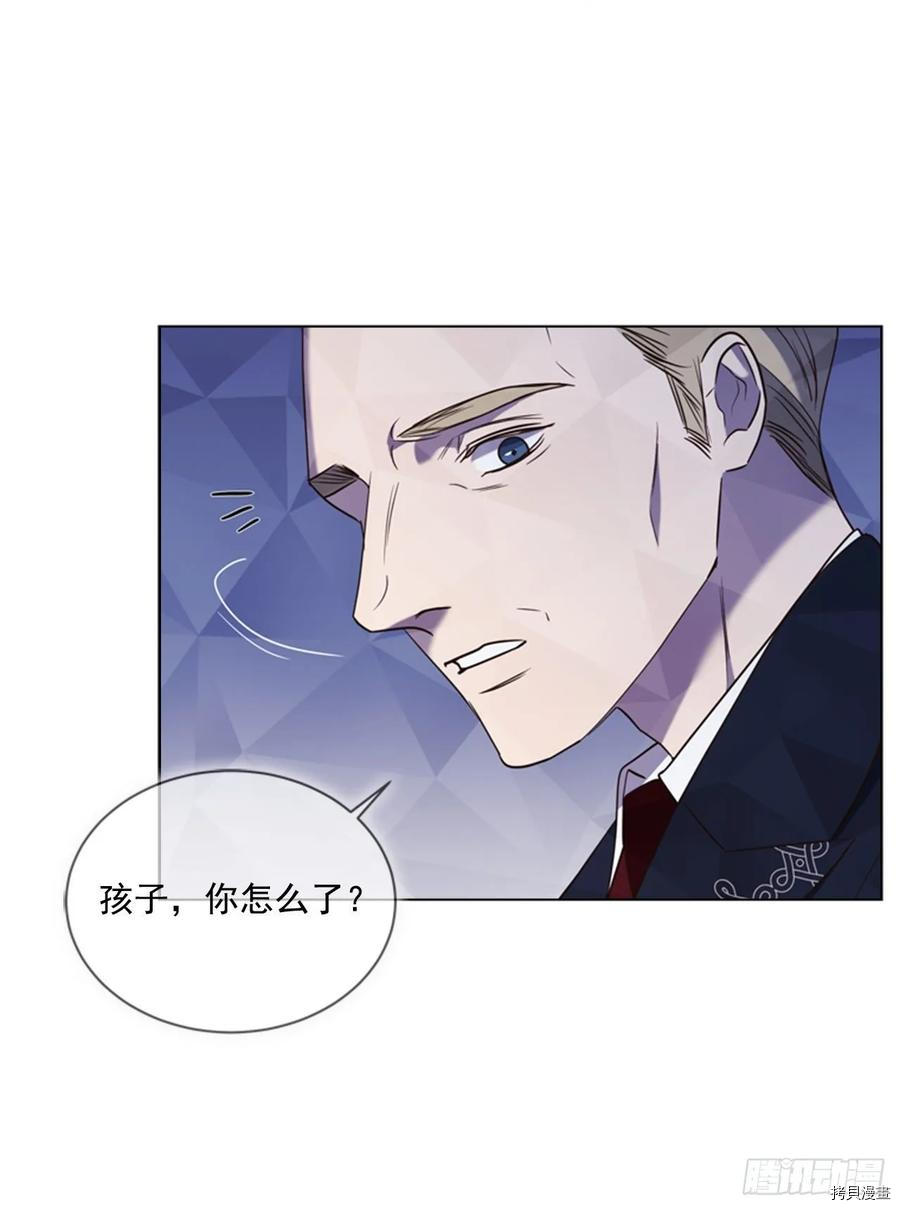 反派的救赎[拷贝漫画]韩漫全集-第58话无删减无遮挡章节图片 