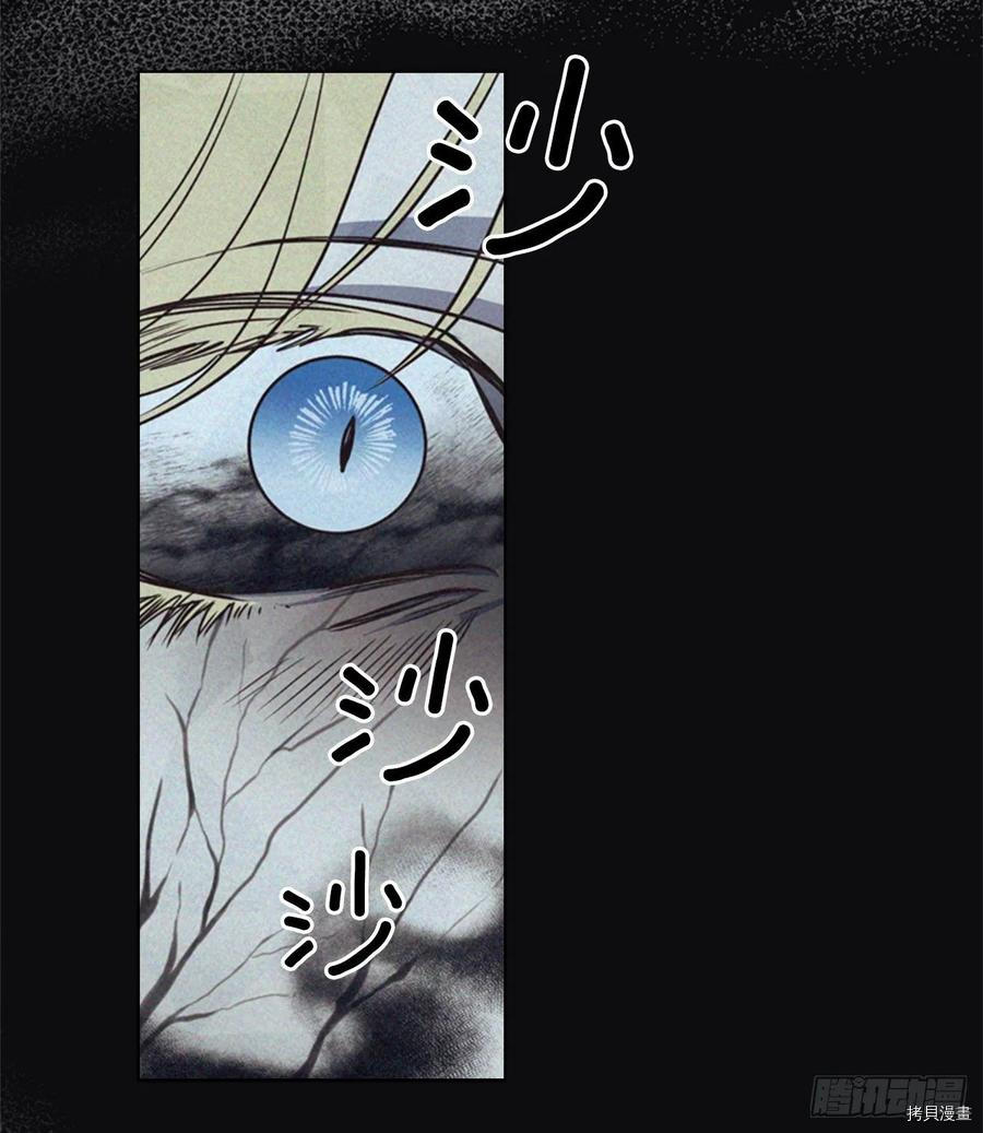 反派的救赎[拷贝漫画]韩漫全集-第58话无删减无遮挡章节图片 