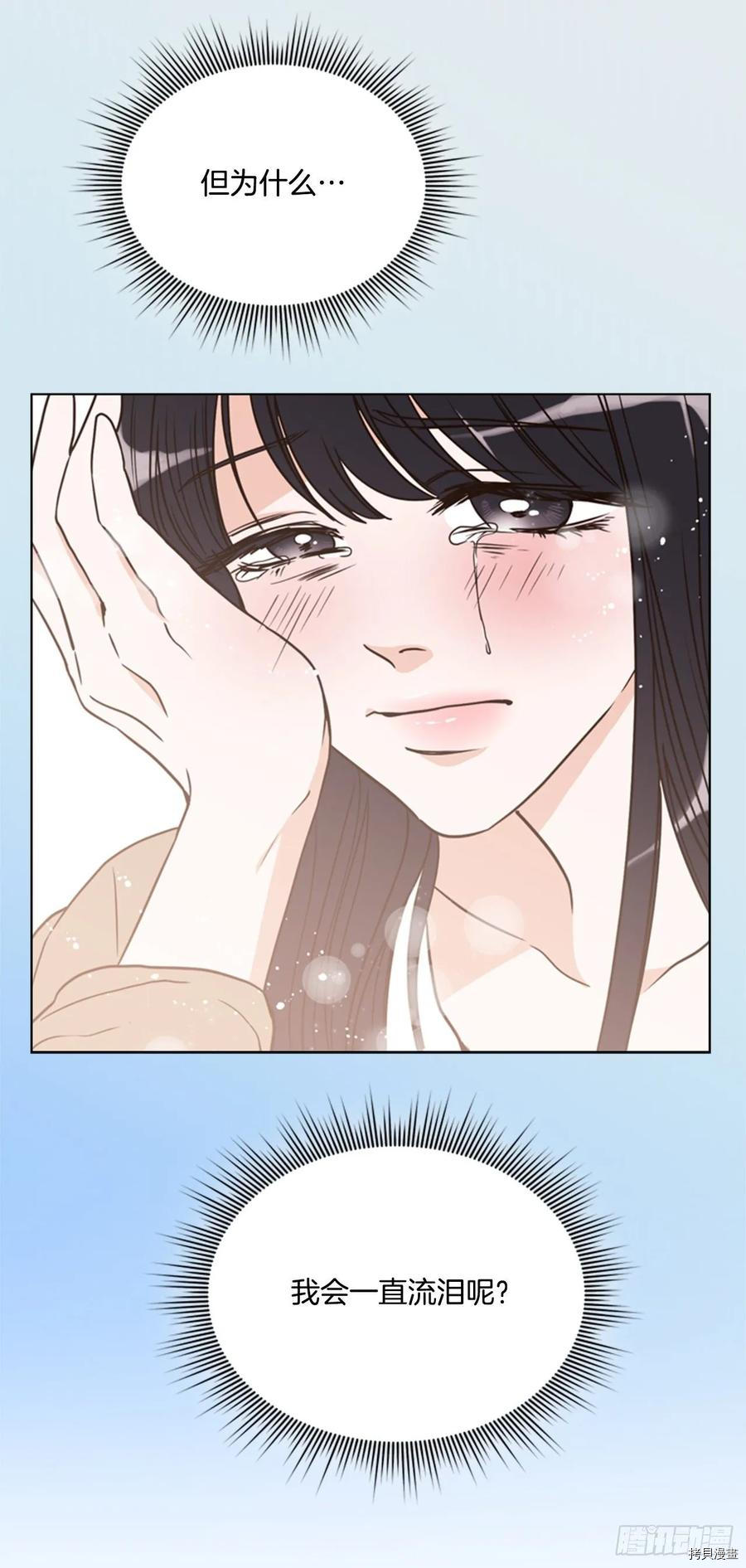 反派的救赎[拷贝漫画]韩漫全集-第58话无删减无遮挡章节图片 