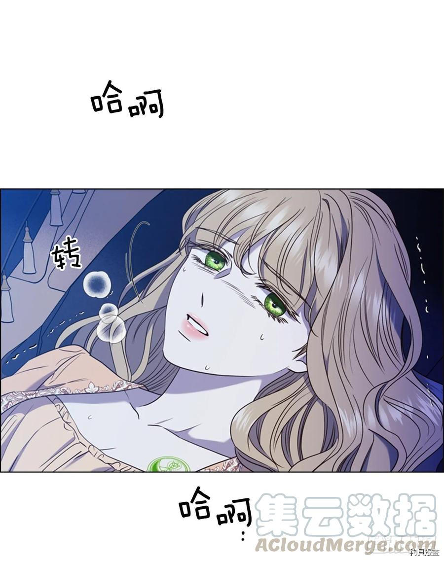 反派的救赎[拷贝漫画]韩漫全集-第59话无删减无遮挡章节图片 
