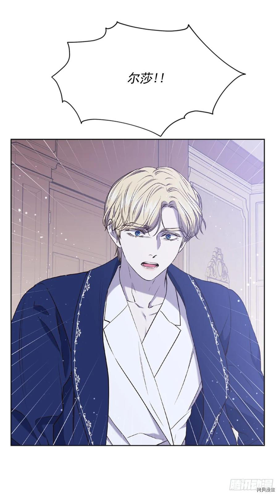 反派的救赎[拷贝漫画]韩漫全集-第59话无删减无遮挡章节图片 