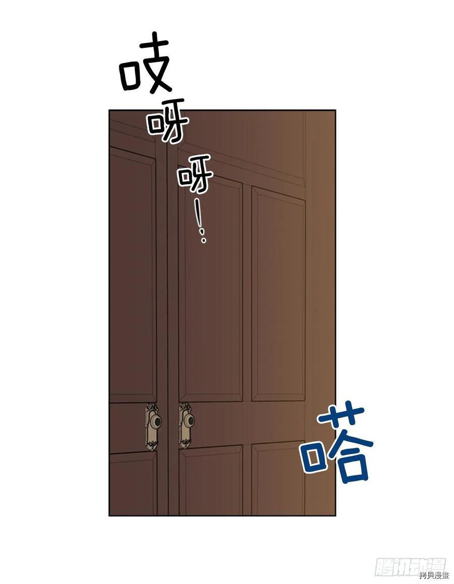 反派的救赎[拷贝漫画]韩漫全集-第59话无删减无遮挡章节图片 