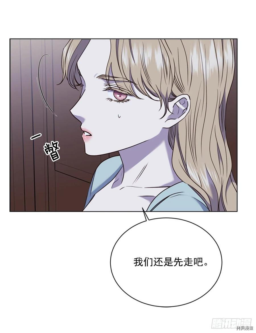 反派的救赎[拷贝漫画]韩漫全集-第59话无删减无遮挡章节图片 