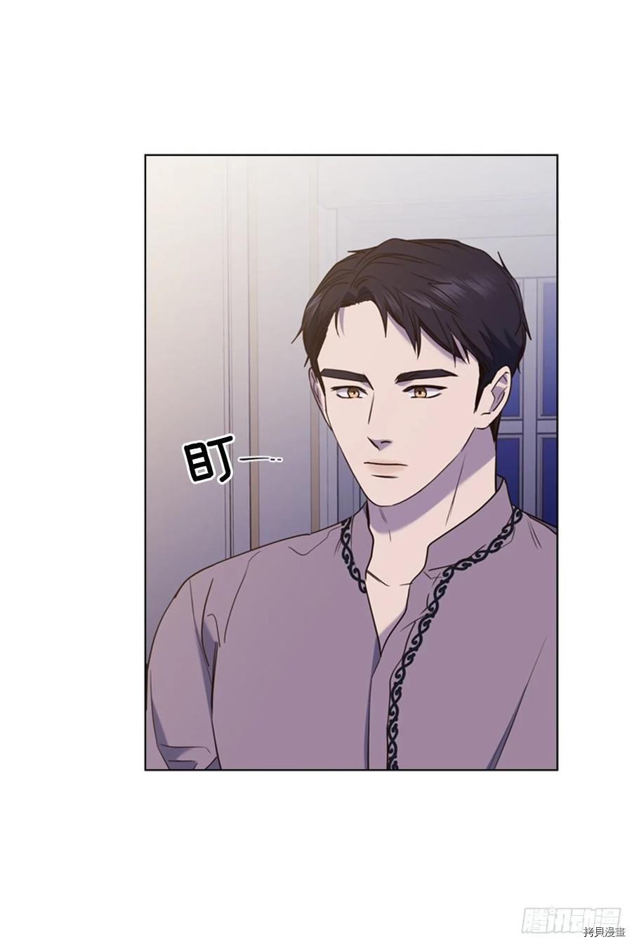 反派的救赎[拷贝漫画]韩漫全集-第59话无删减无遮挡章节图片 