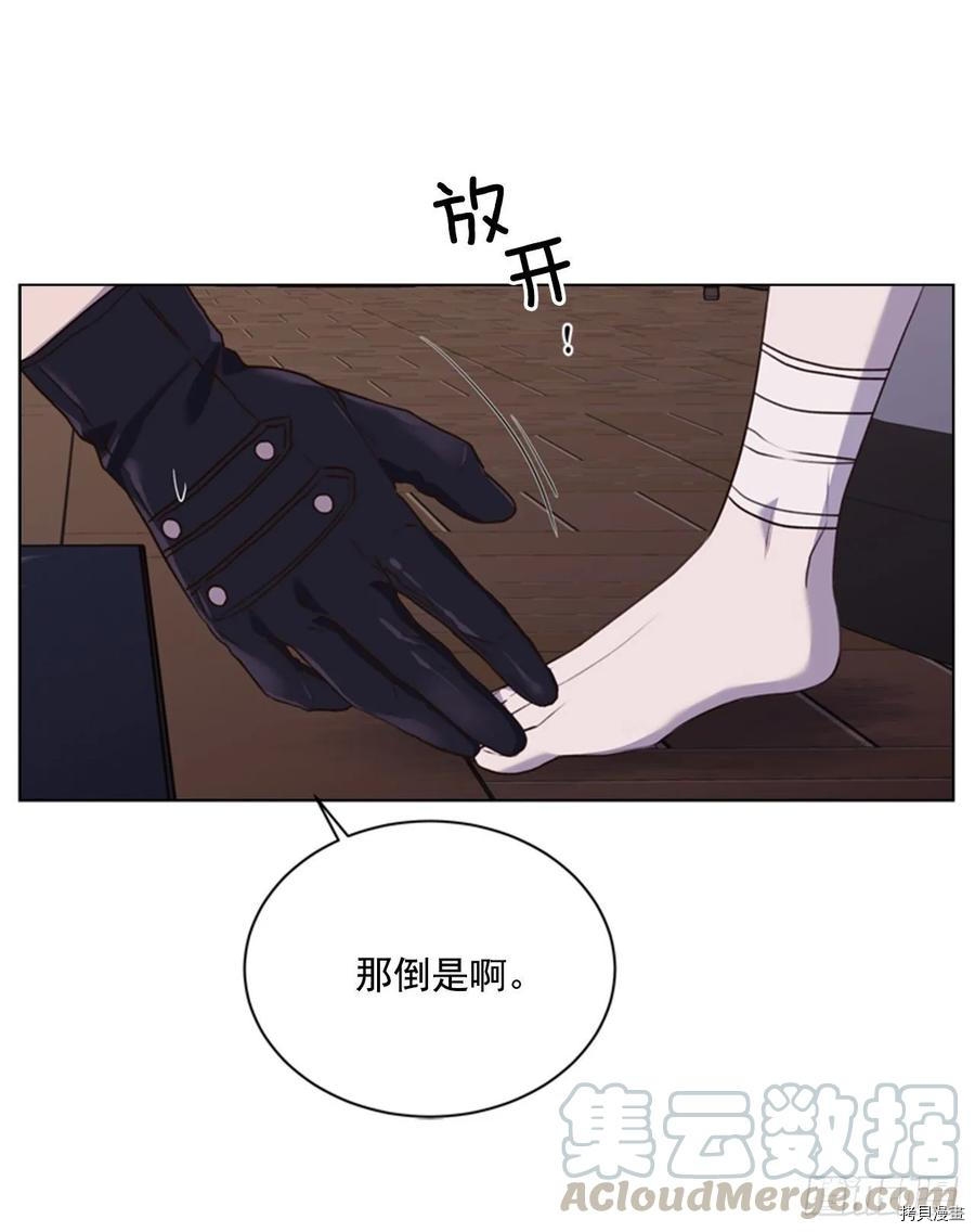 反派的救赎[拷贝漫画]韩漫全集-第59话无删减无遮挡章节图片 