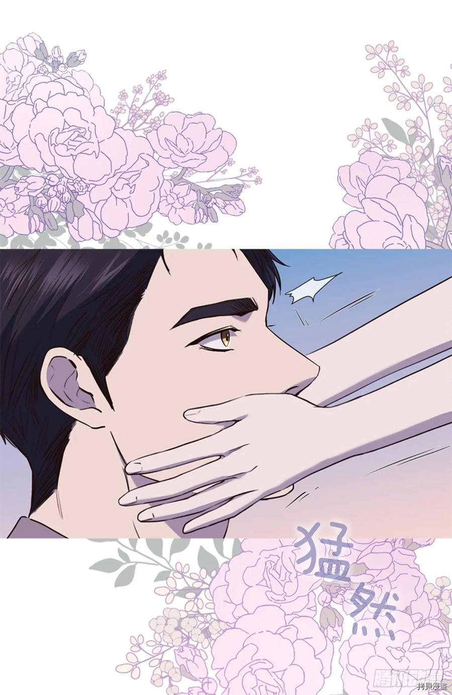 反派的救赎[拷贝漫画]韩漫全集-第59话无删减无遮挡章节图片 
