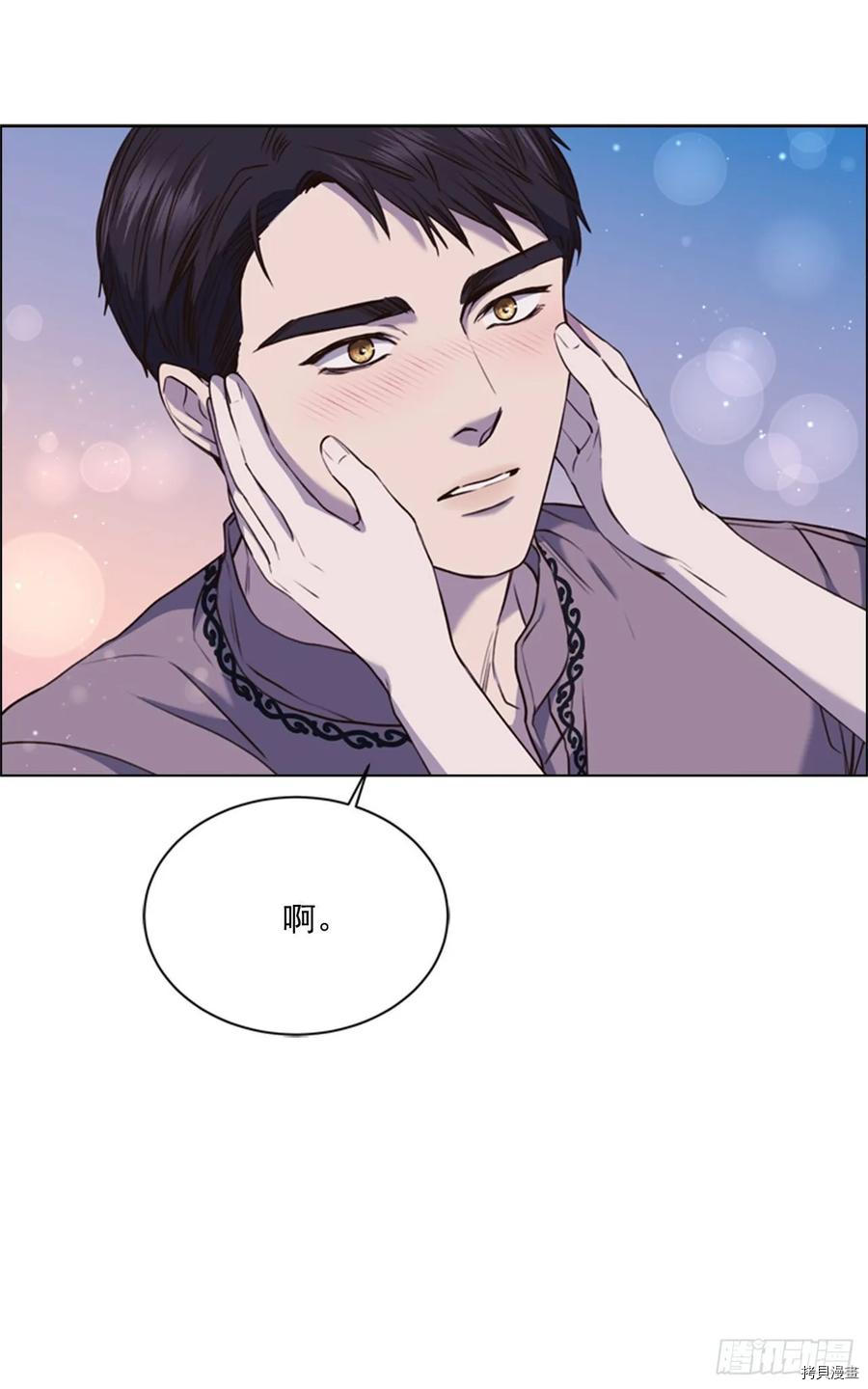 反派的救赎[拷贝漫画]韩漫全集-第59话无删减无遮挡章节图片 