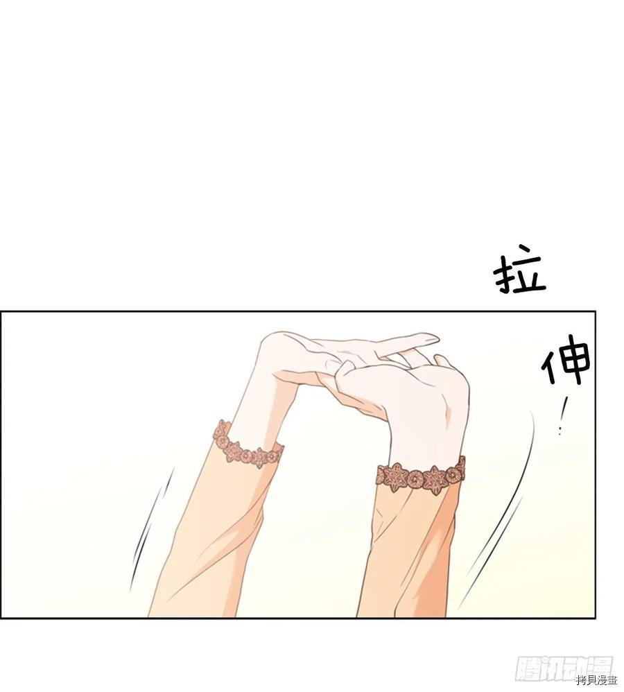 反派的救赎[拷贝漫画]韩漫全集-第60话无删减无遮挡章节图片 