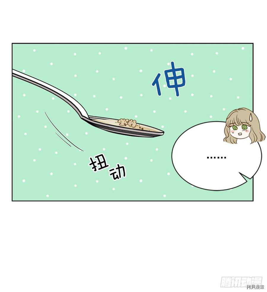 反派的救赎[拷贝漫画]韩漫全集-第60话无删减无遮挡章节图片 