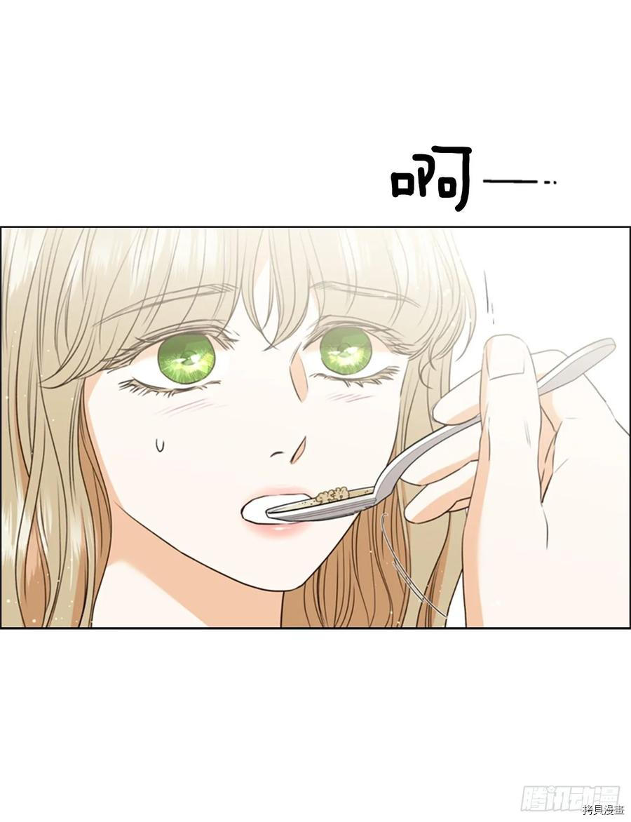 反派的救赎[拷贝漫画]韩漫全集-第60话无删减无遮挡章节图片 
