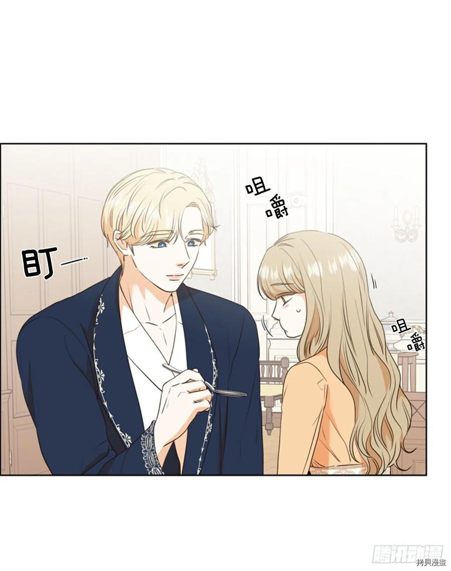 反派的救赎[拷贝漫画]韩漫全集-第60话无删减无遮挡章节图片 