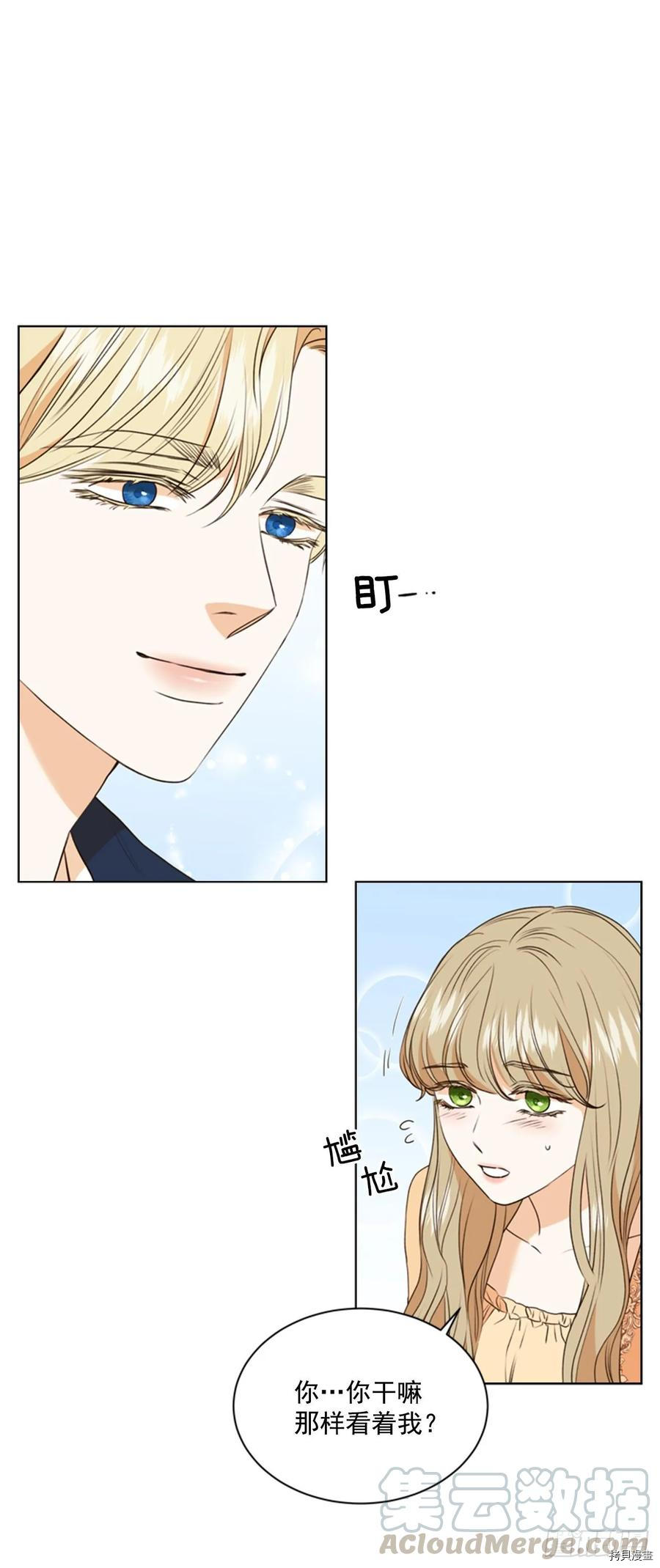 反派的救赎[拷贝漫画]韩漫全集-第60话无删减无遮挡章节图片 