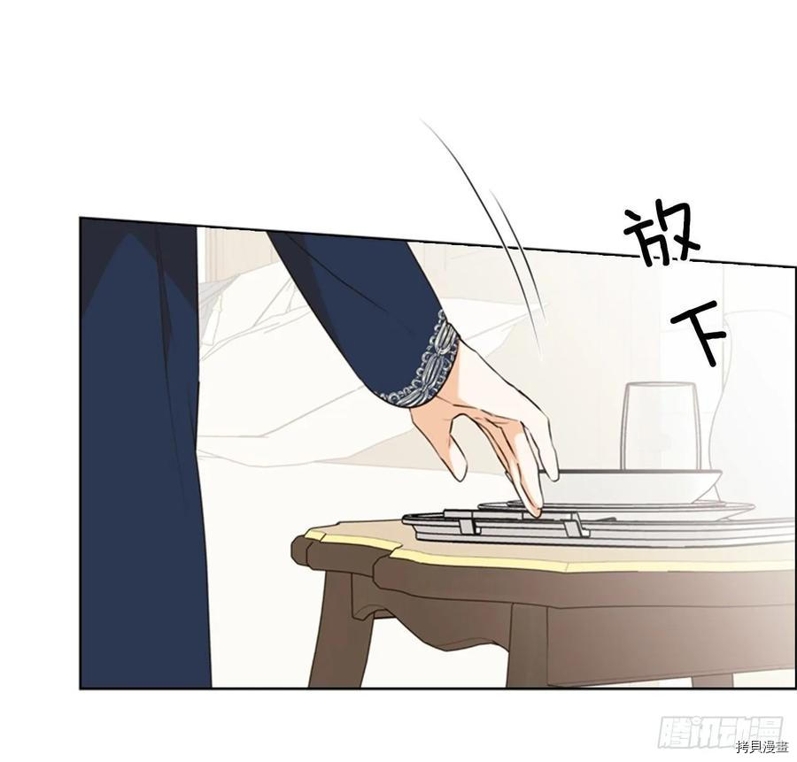 反派的救赎[拷贝漫画]韩漫全集-第60话无删减无遮挡章节图片 