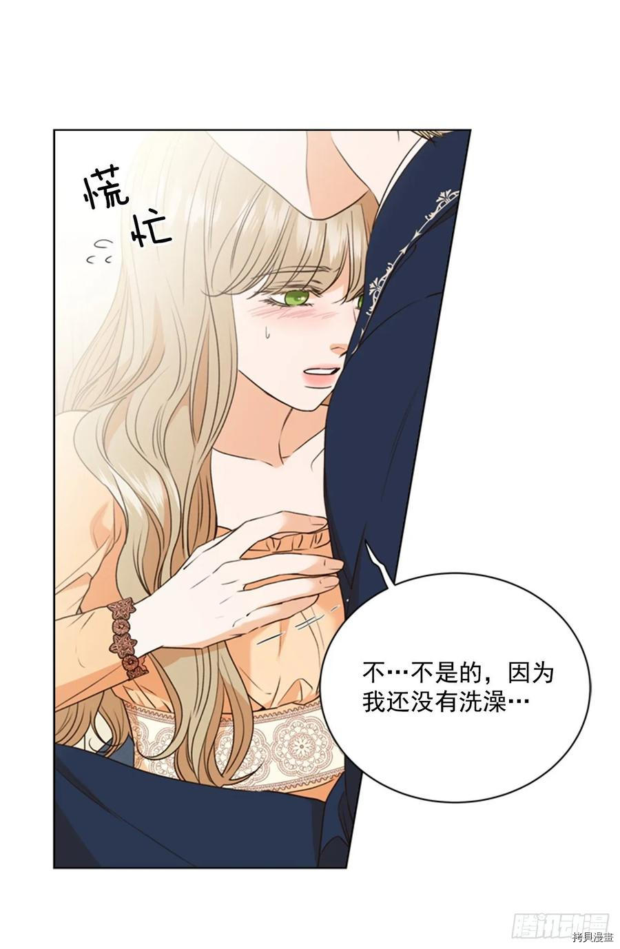 反派的救赎[拷贝漫画]韩漫全集-第60话无删减无遮挡章节图片 