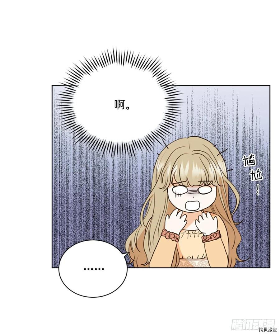 反派的救赎[拷贝漫画]韩漫全集-第60话无删减无遮挡章节图片 