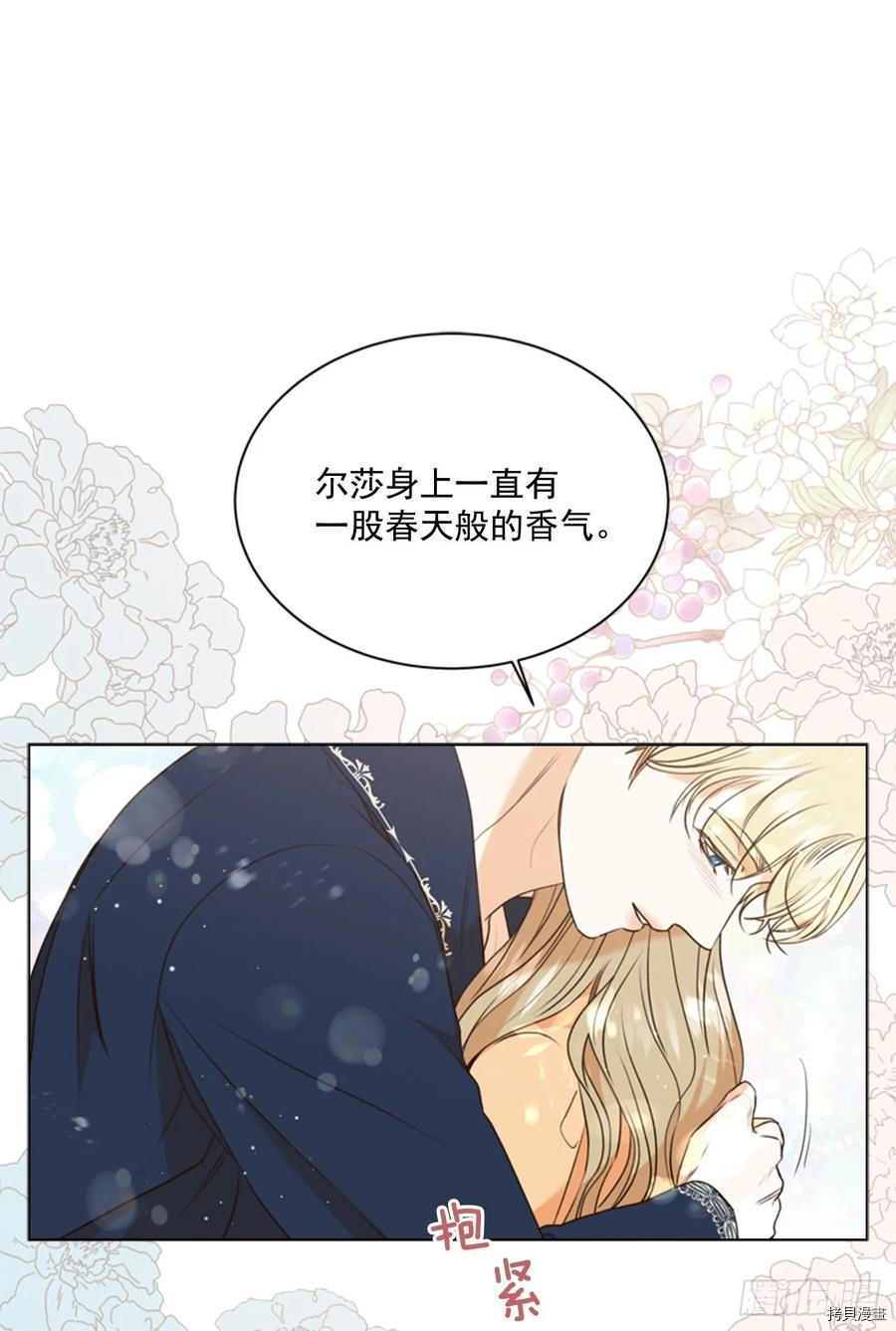 反派的救赎[拷贝漫画]韩漫全集-第60话无删减无遮挡章节图片 