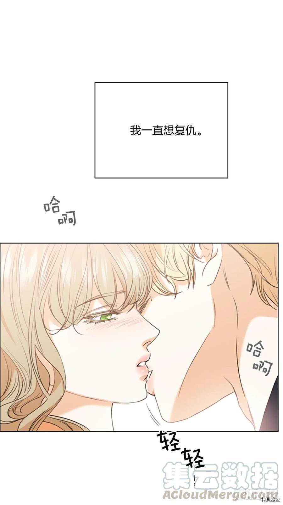 反派的救赎[拷贝漫画]韩漫全集-第60话无删减无遮挡章节图片 